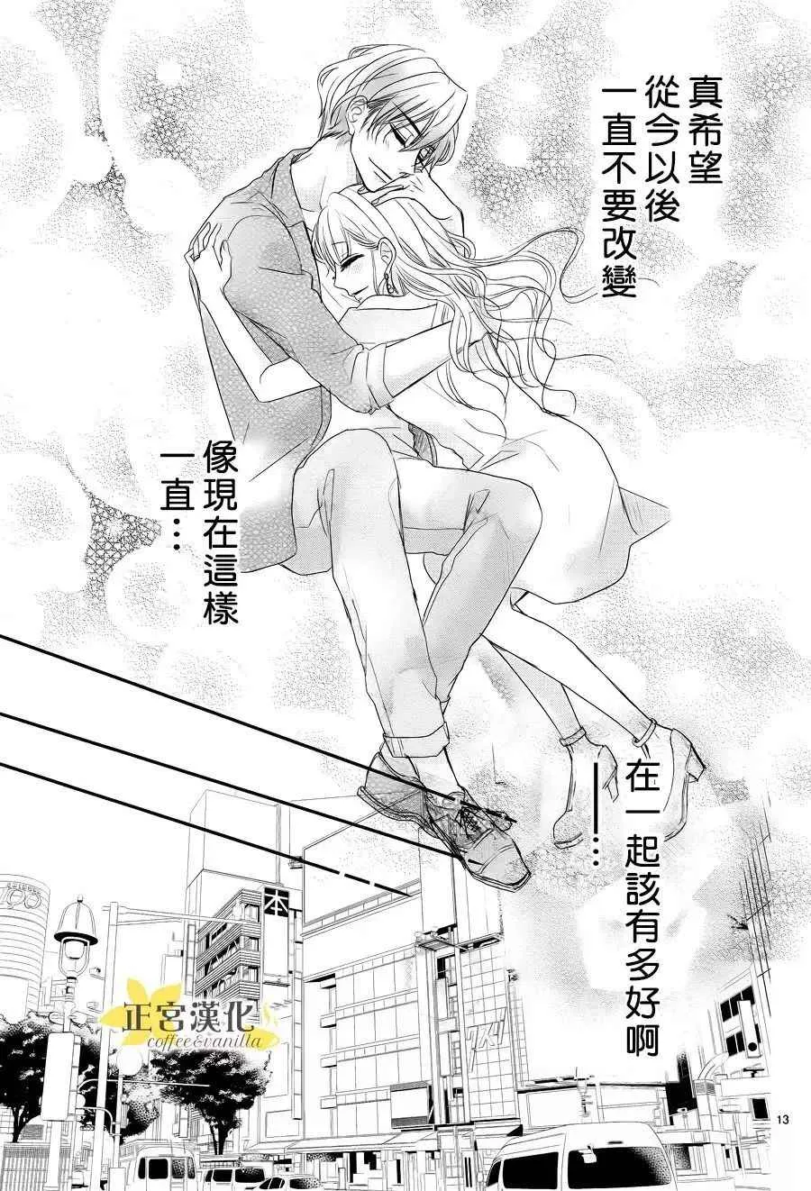 第25话 第14页