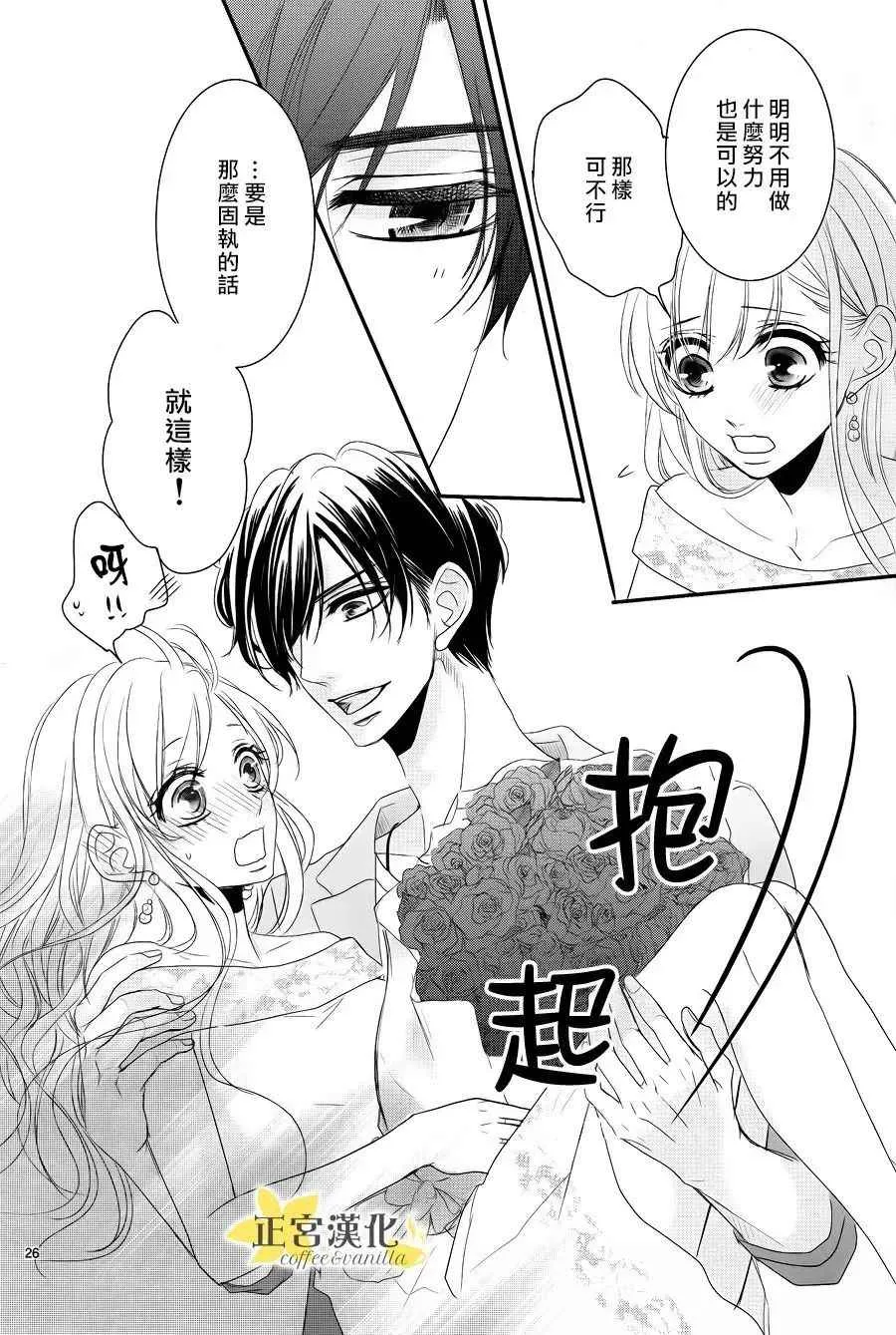 第25话 第27页