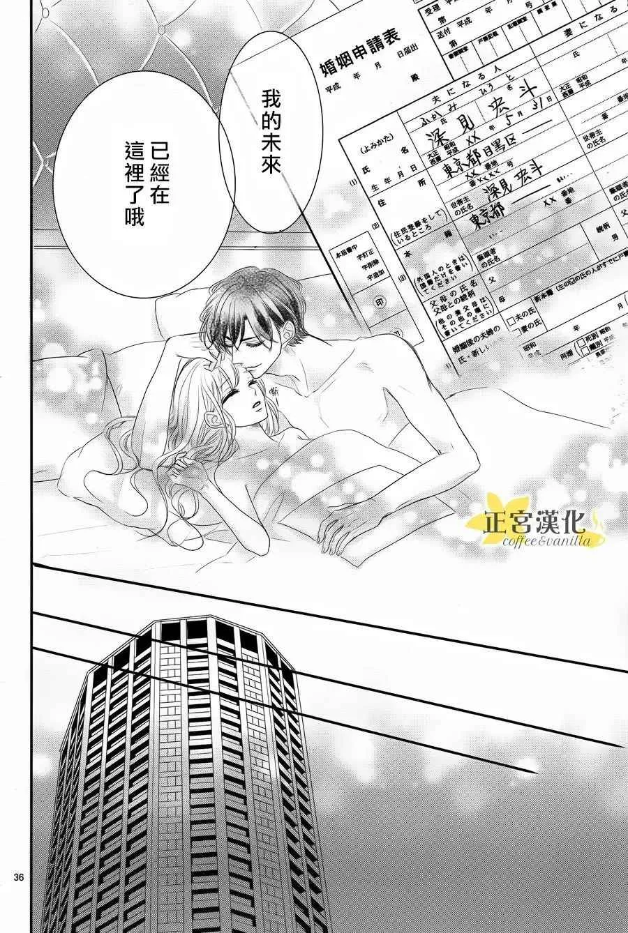 第25话 第36页