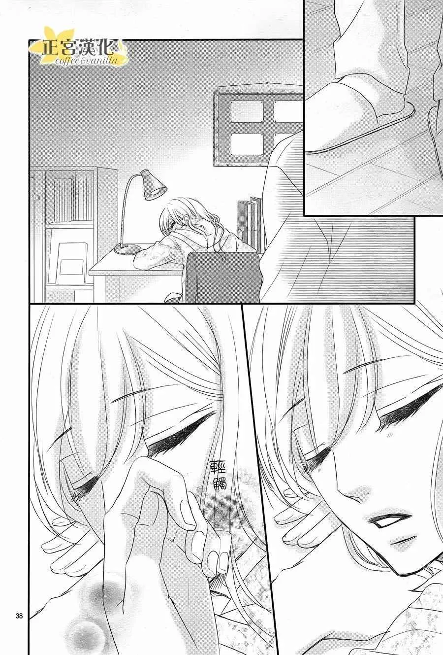 第26话 第38页