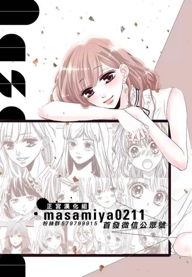 第26话 第45页