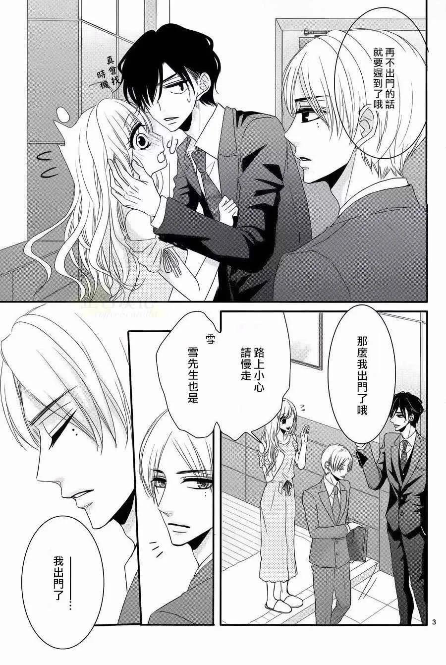第27话 第5页