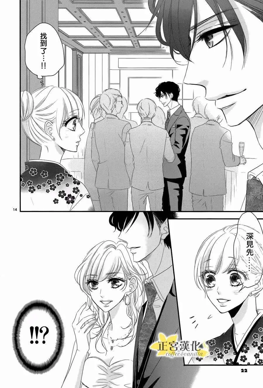 第27话 第16页