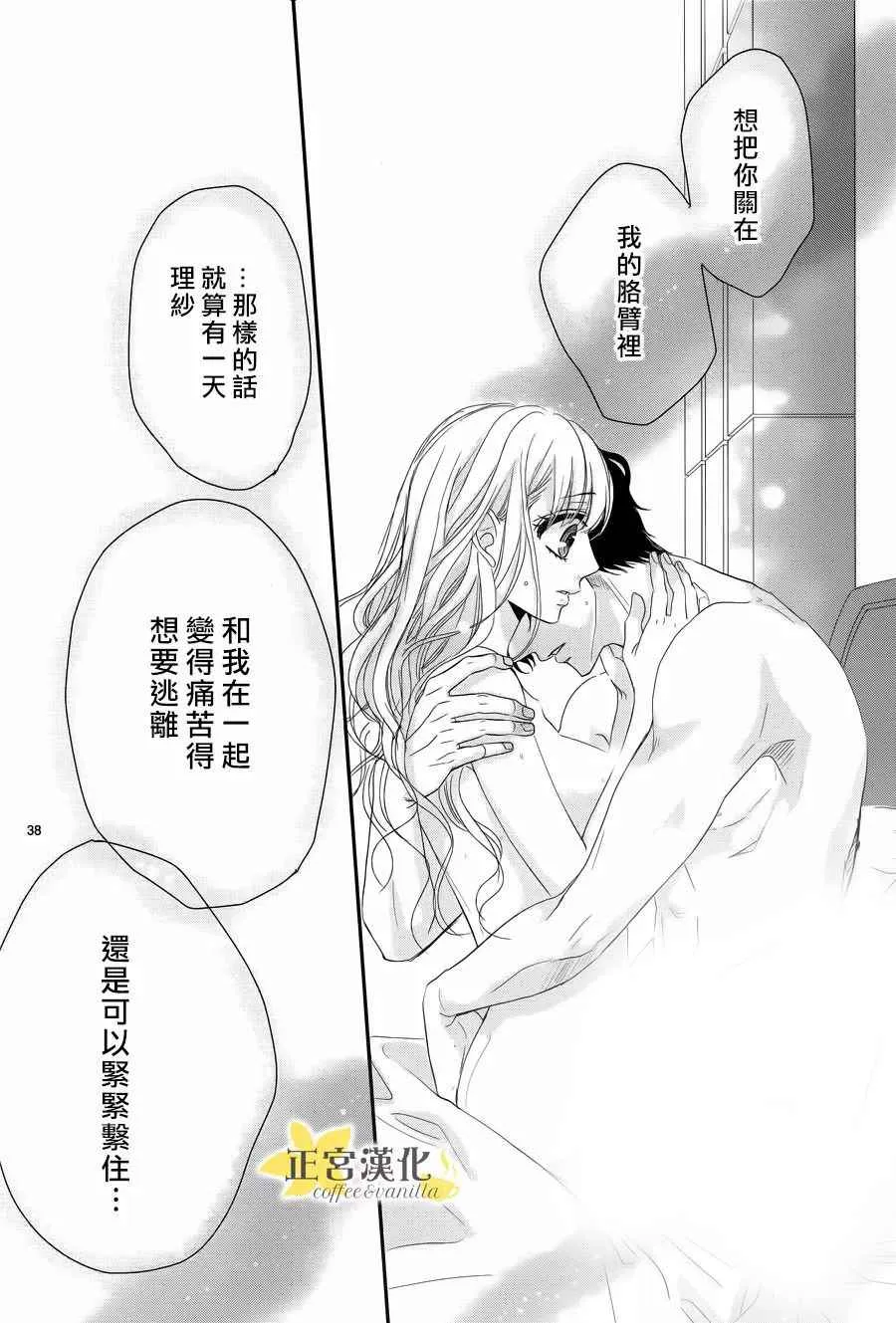 第27话 第40页