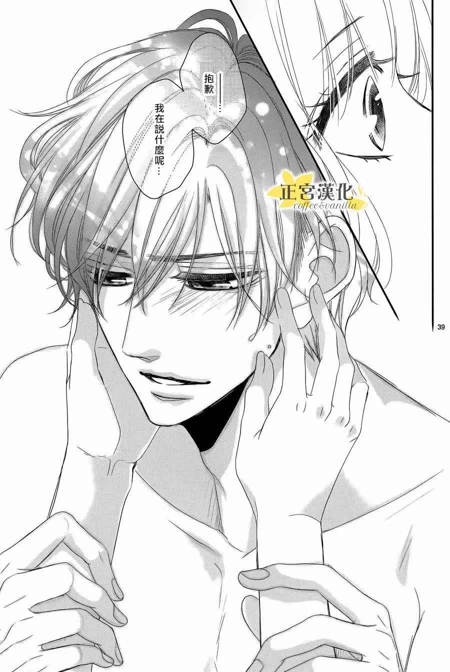 第27话 第41页