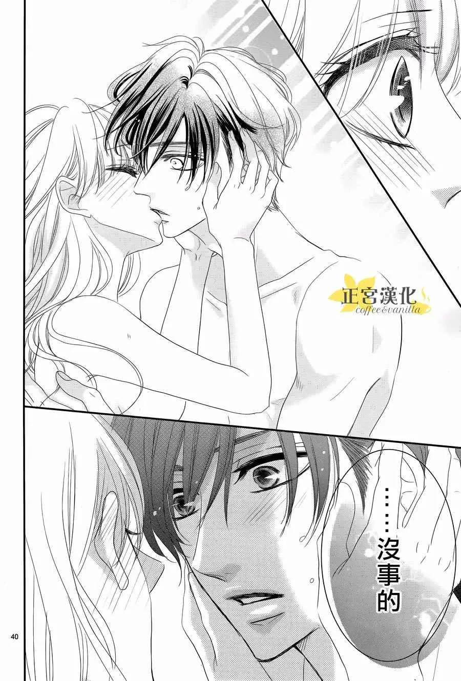 第27话 第42页