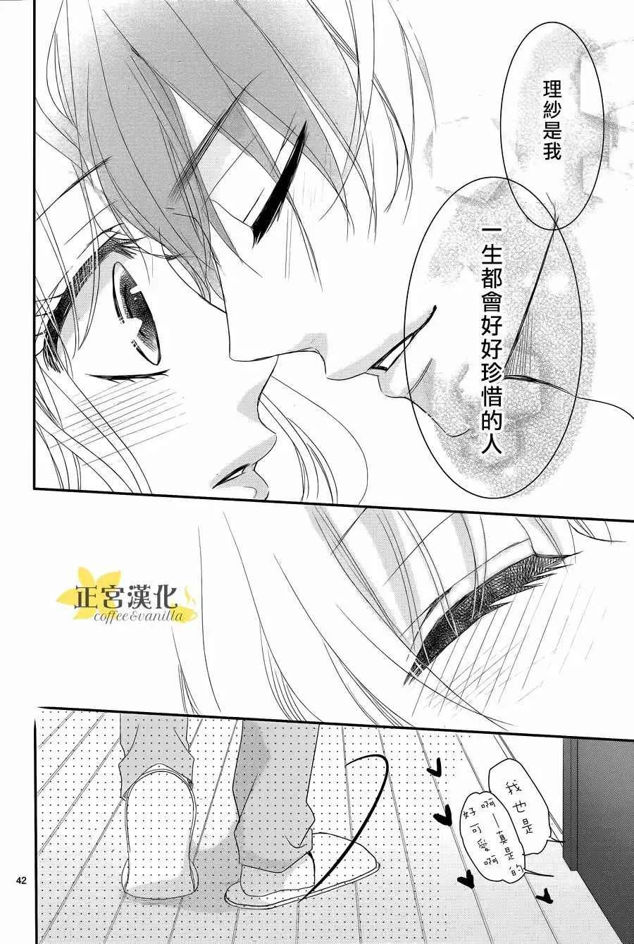 第27话 第44页