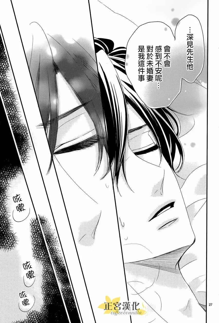 第29话 第27页