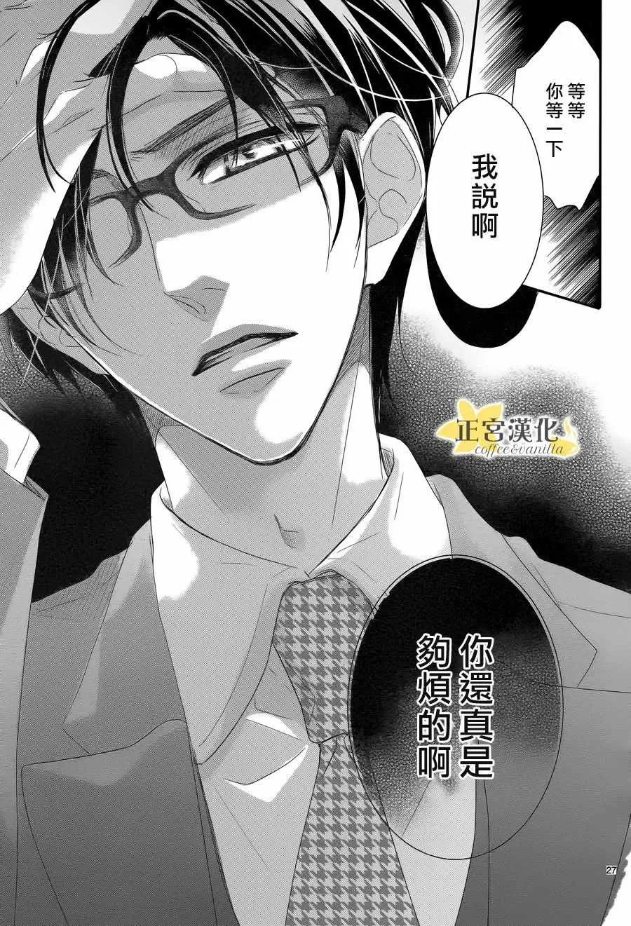 第30话 第27页
