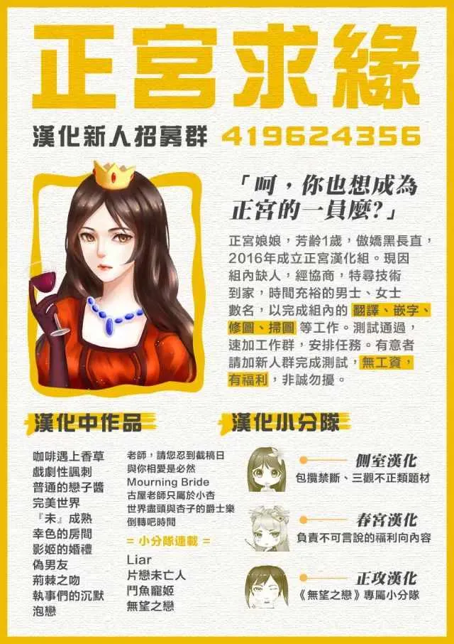 第30话 第43页