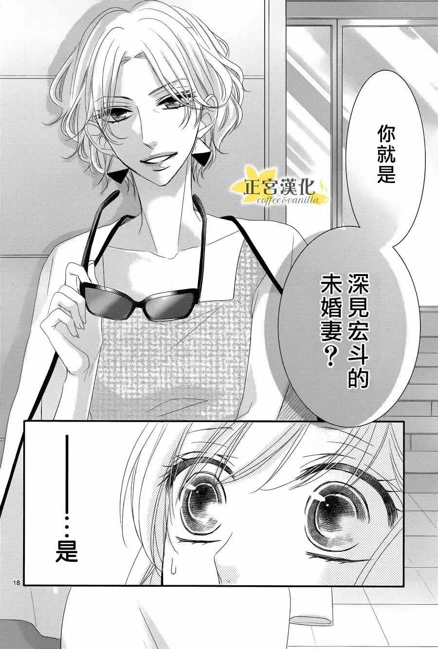 第31话 第19页