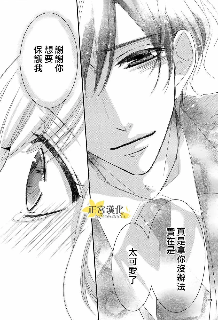 第31话 第38页