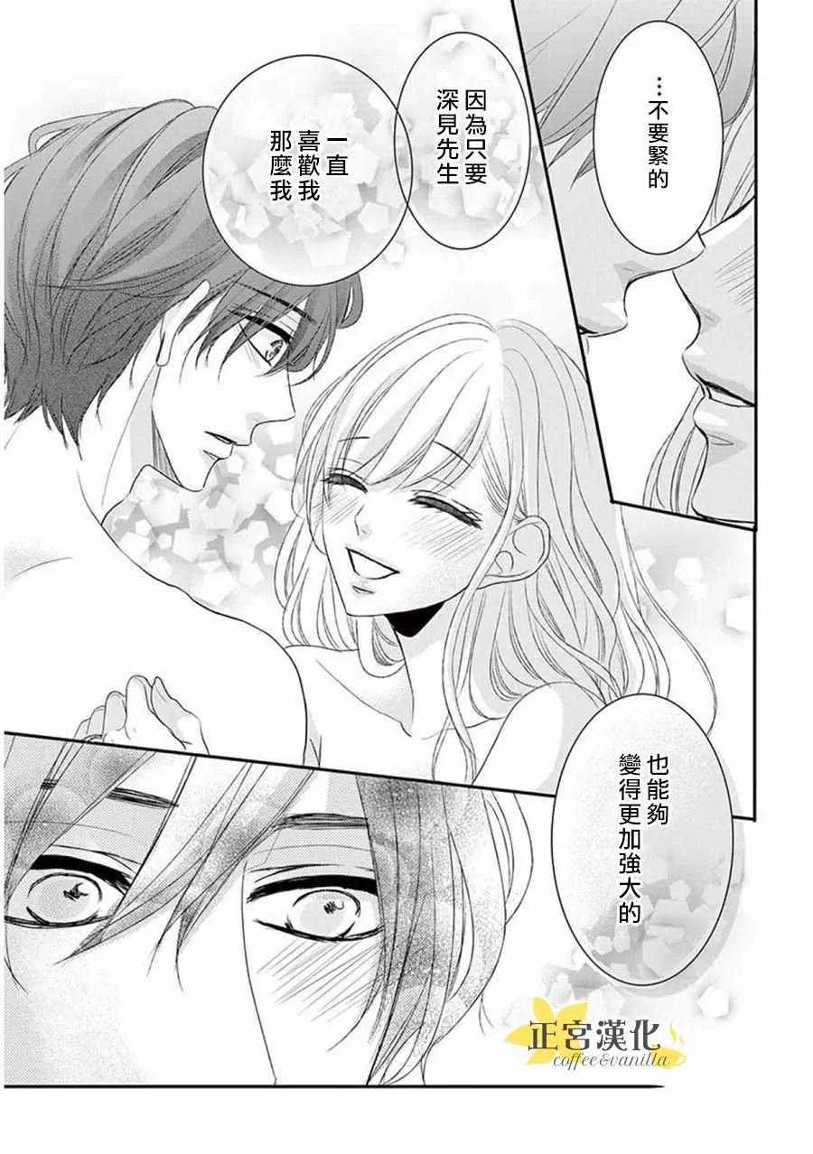 第33话 第39页