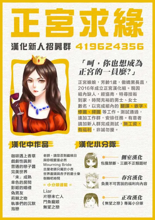 第33话 第43页