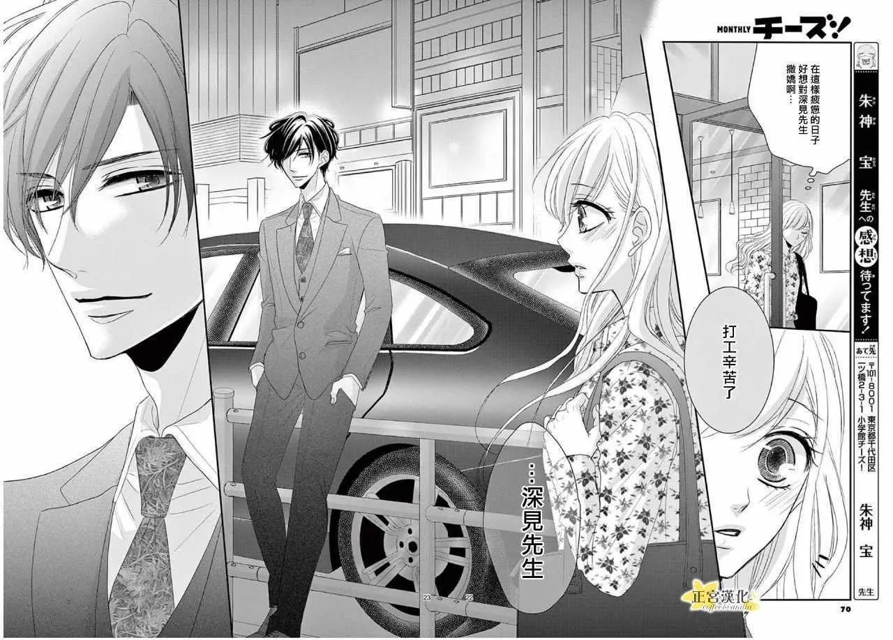 第34话 第22页
