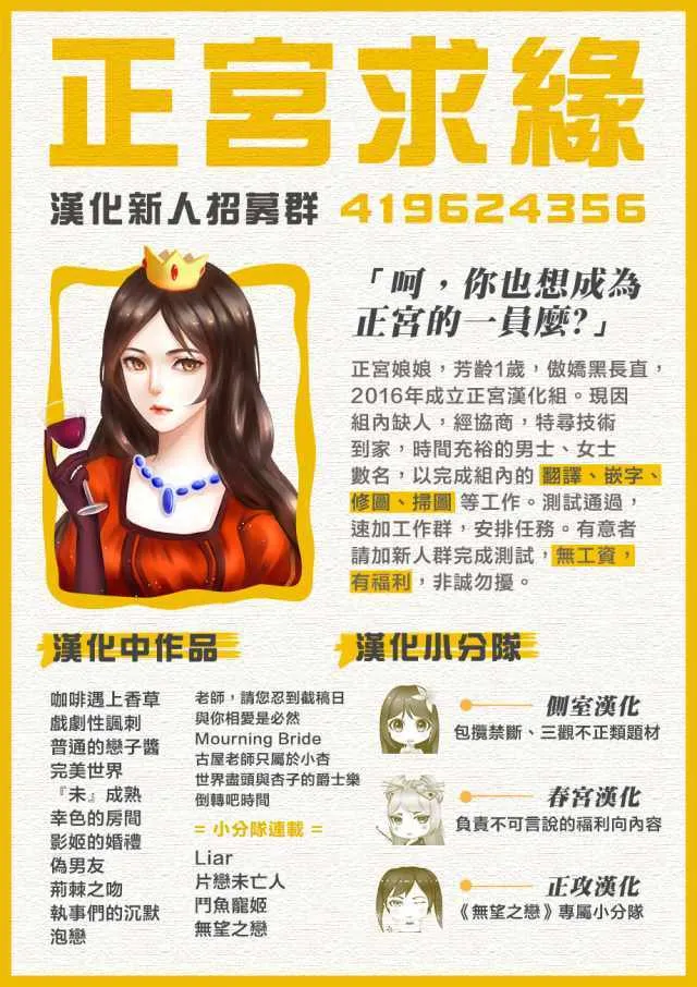 第34话 第41页