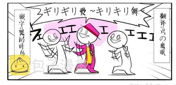 14话 第5页