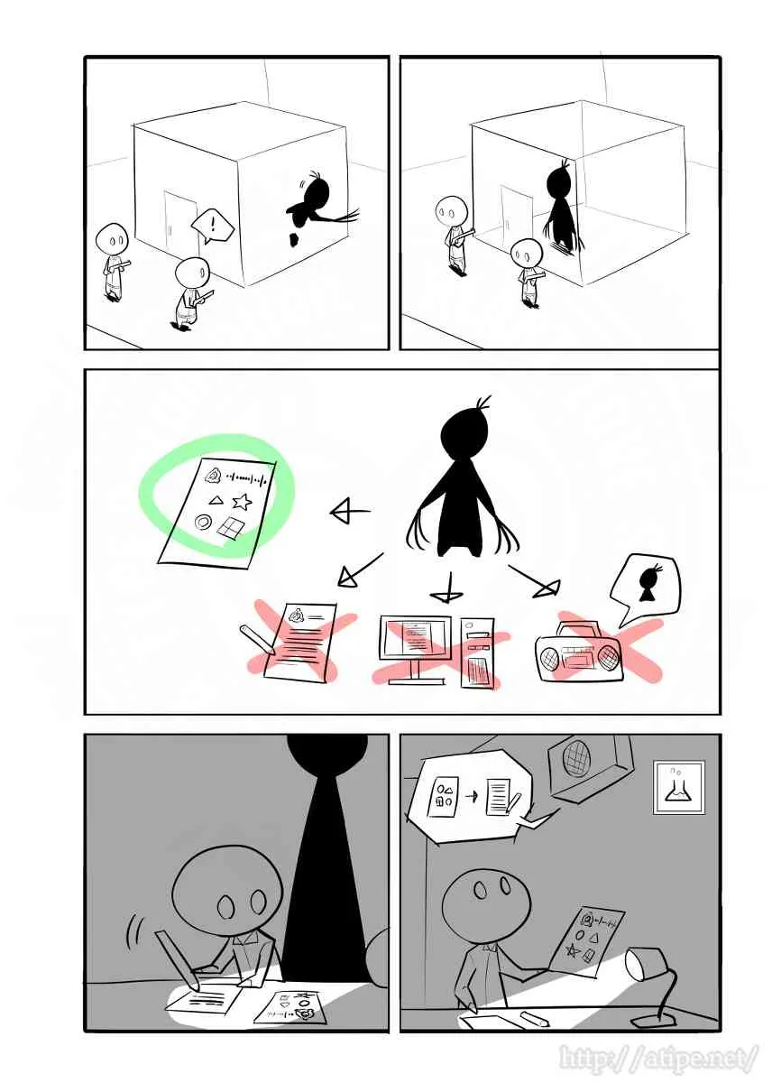 17话 第3页