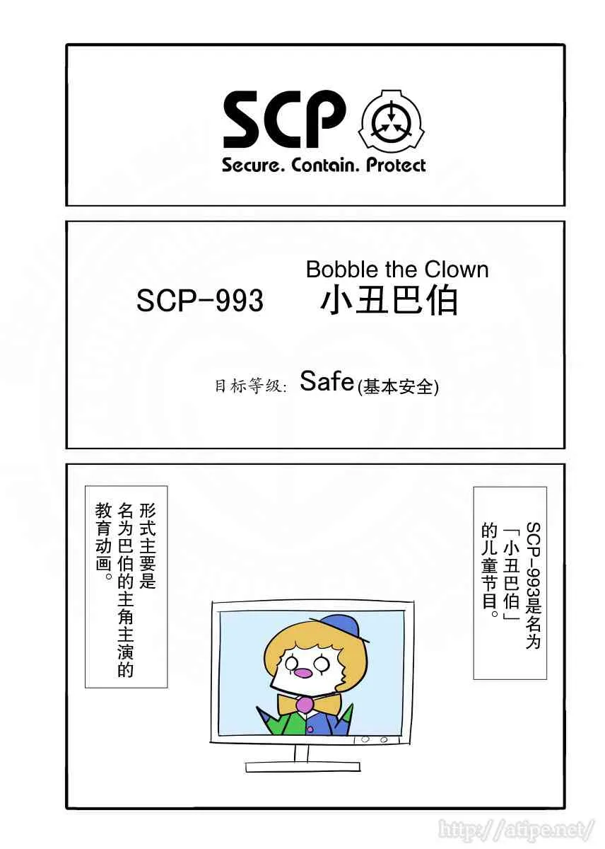 20话 第1页