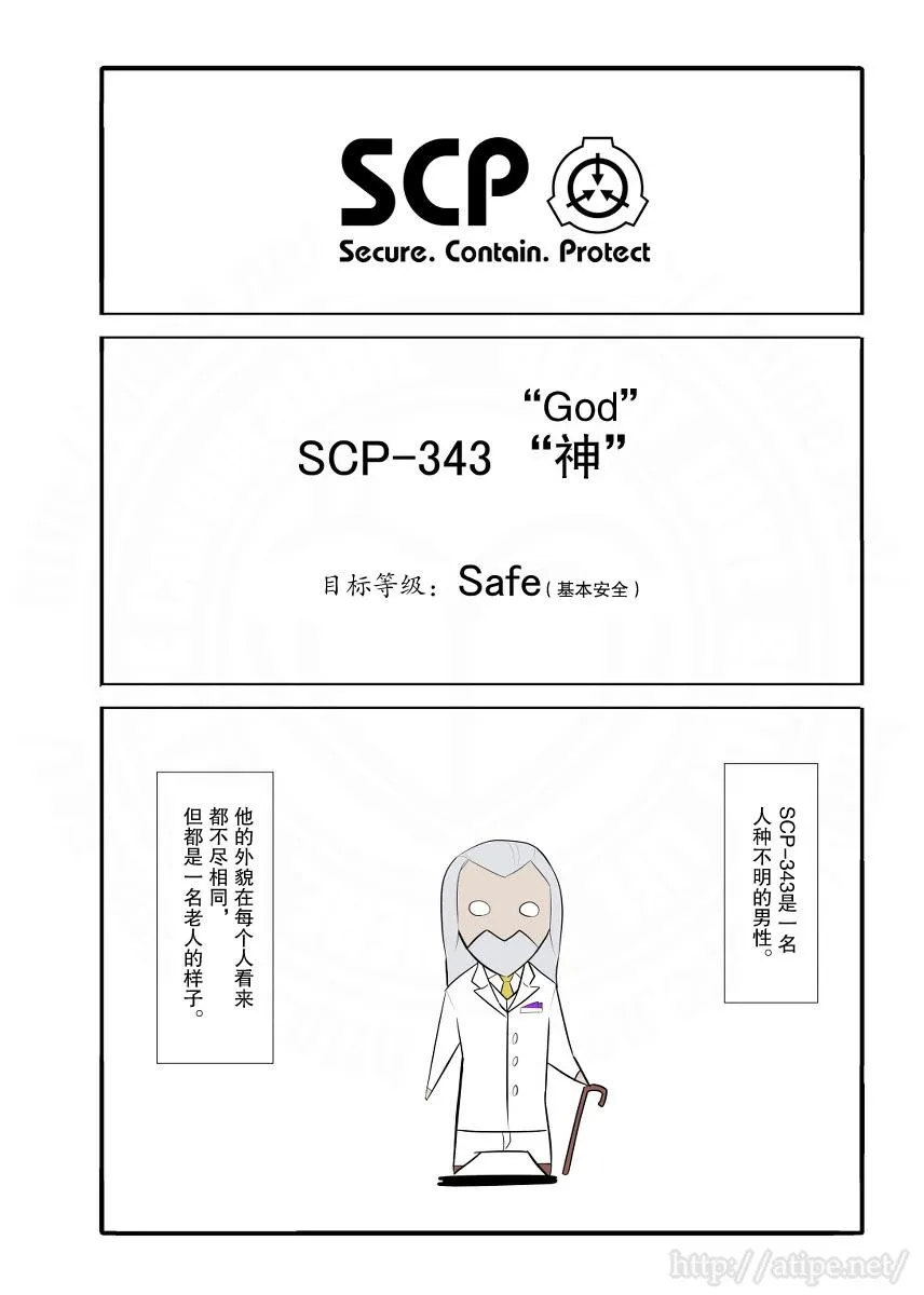 21话 第1页