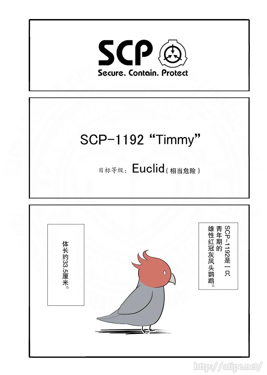 22话 第1页