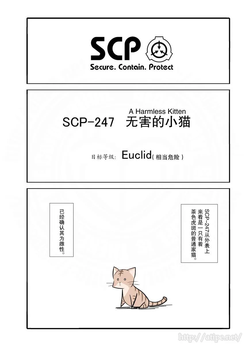 23话 第1页