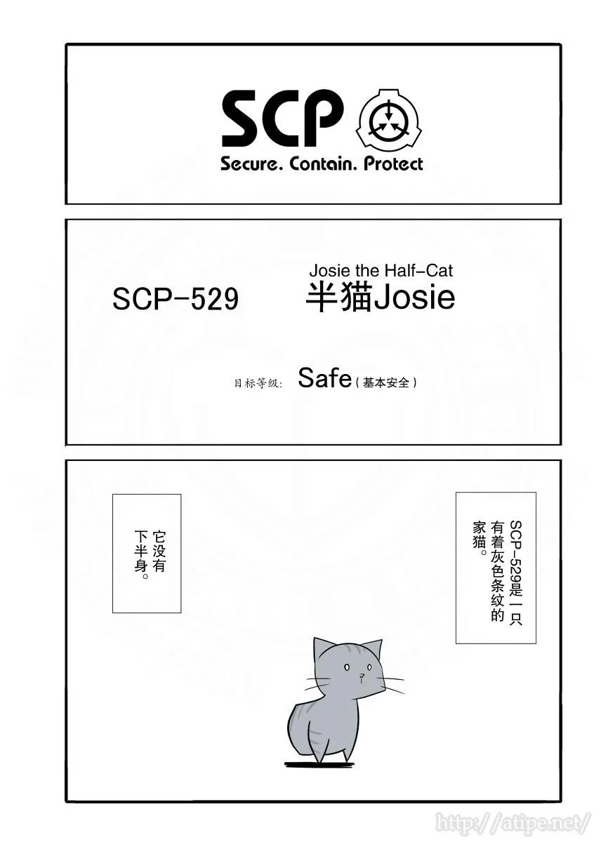 24话 第1页
