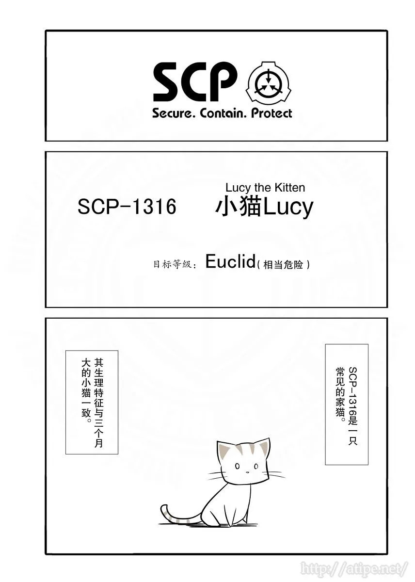 25话 第1页
