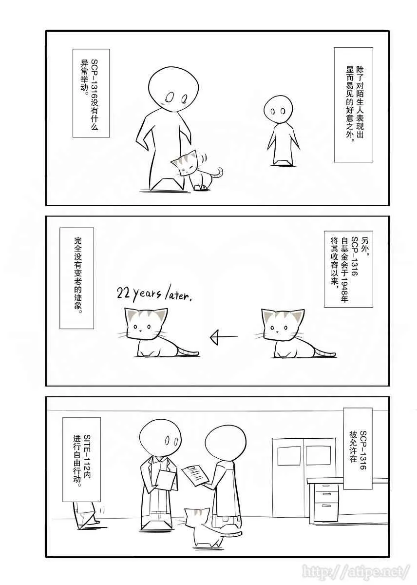 25话 第2页