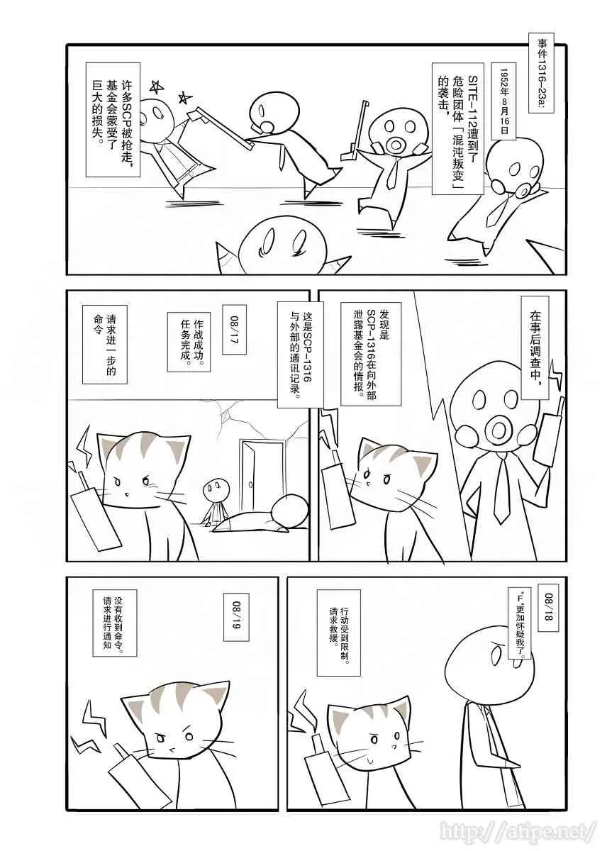 25话 第3页