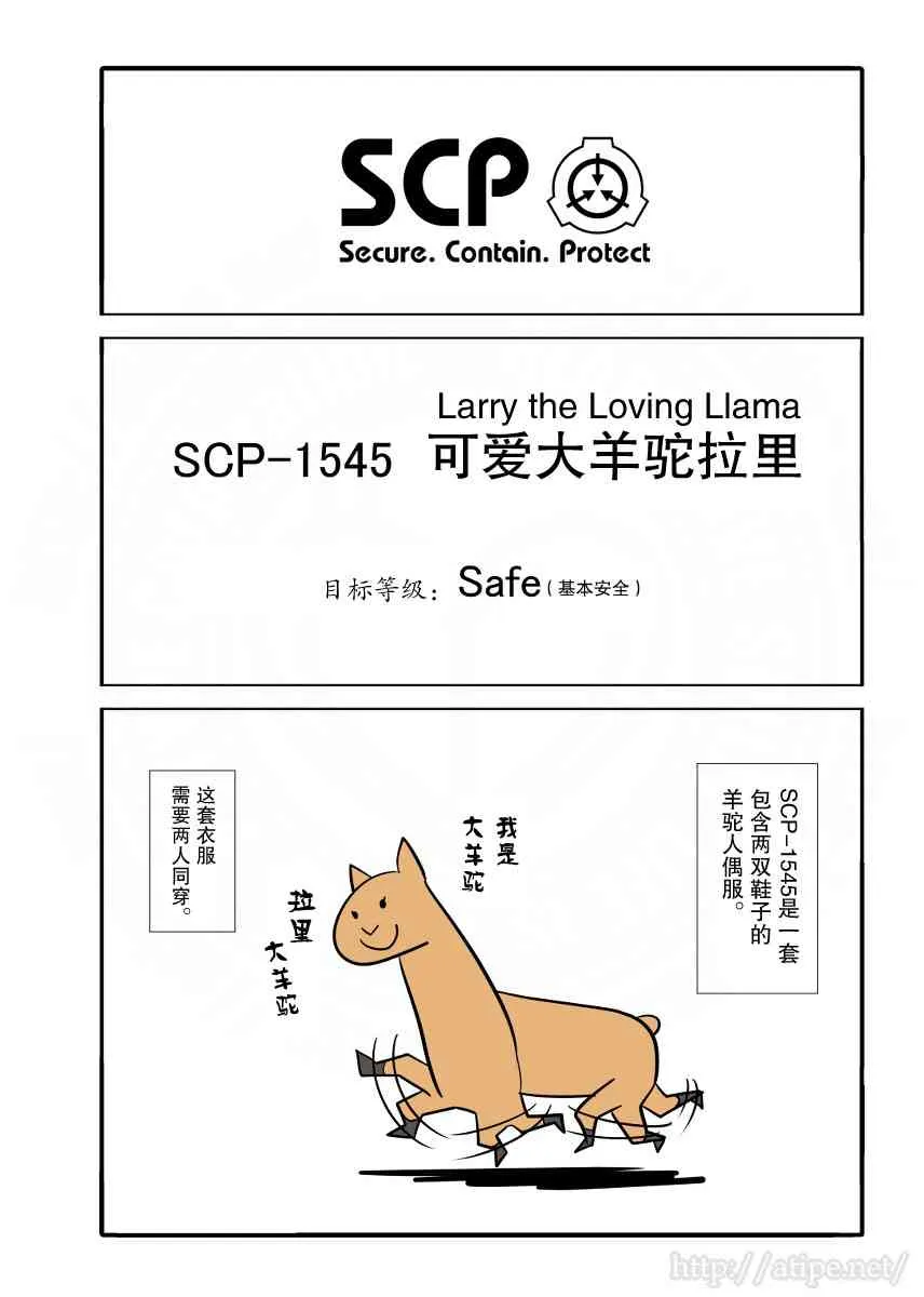 26话 第1页