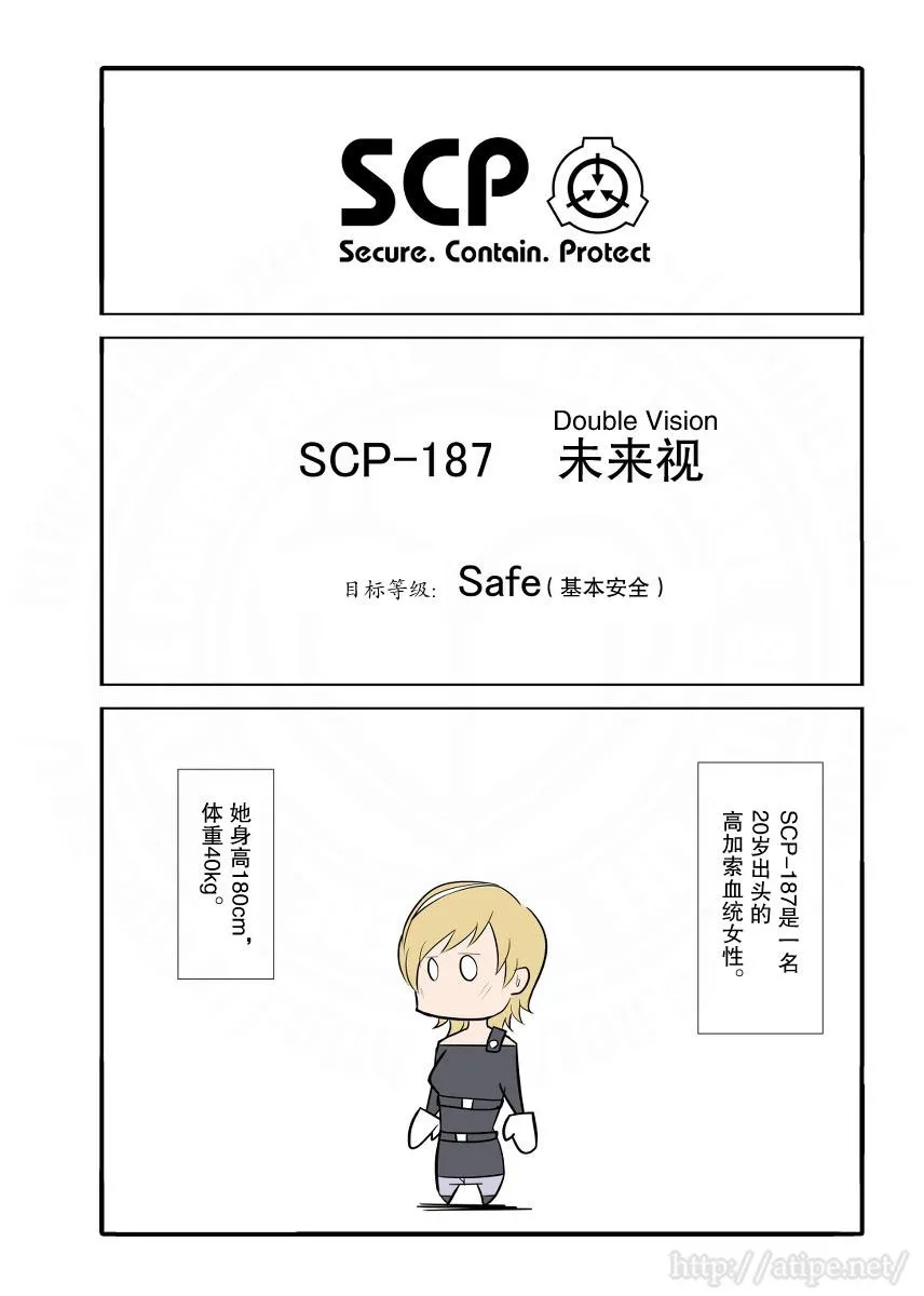 27话 第1页