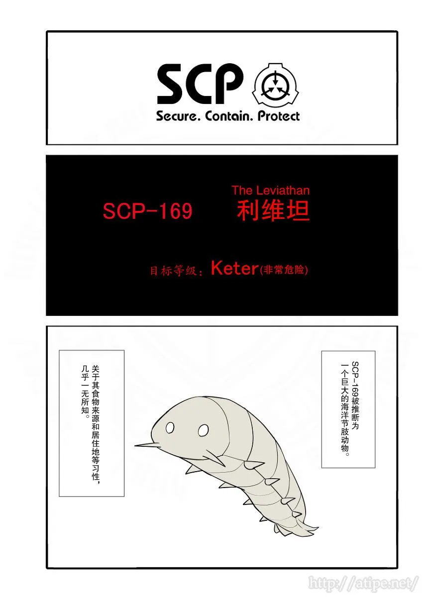 28话 第1页