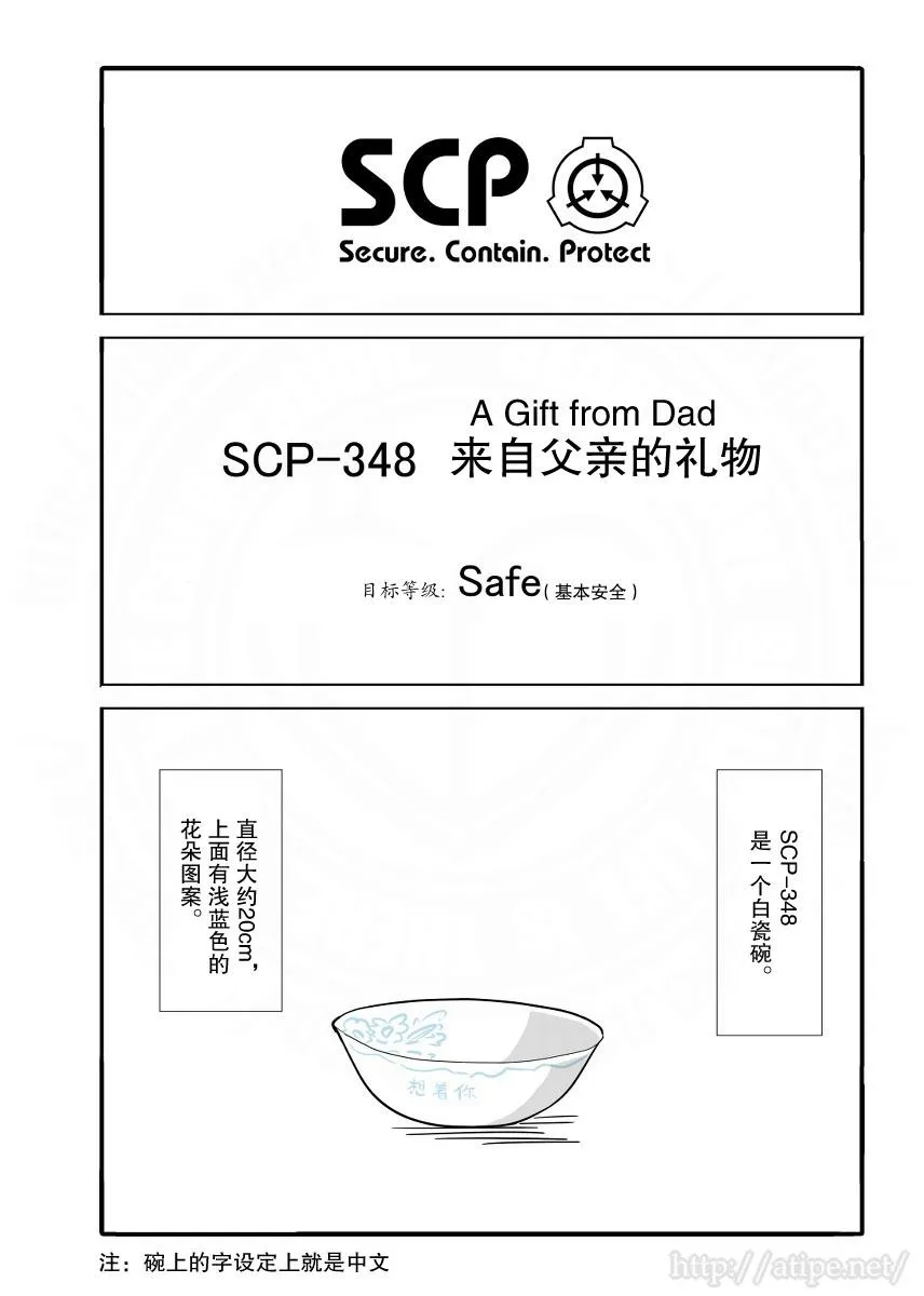 29话 第1页