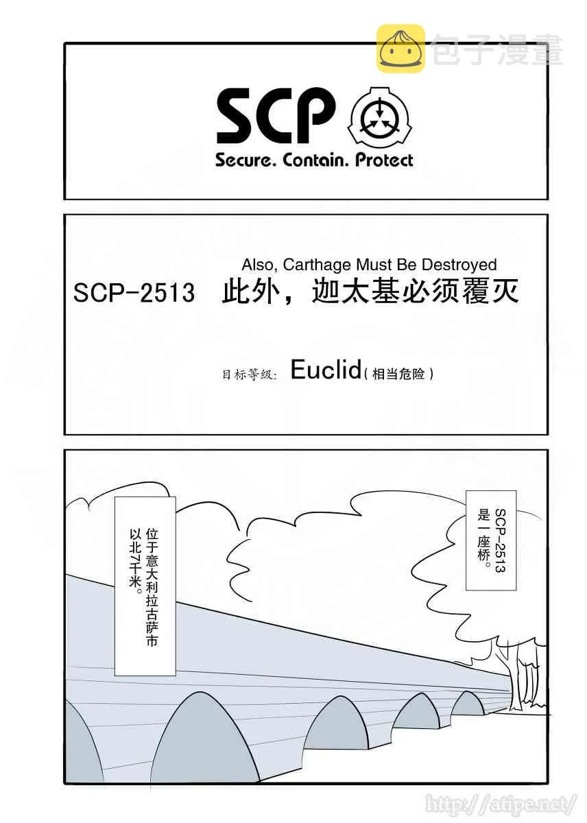 30话 第1页