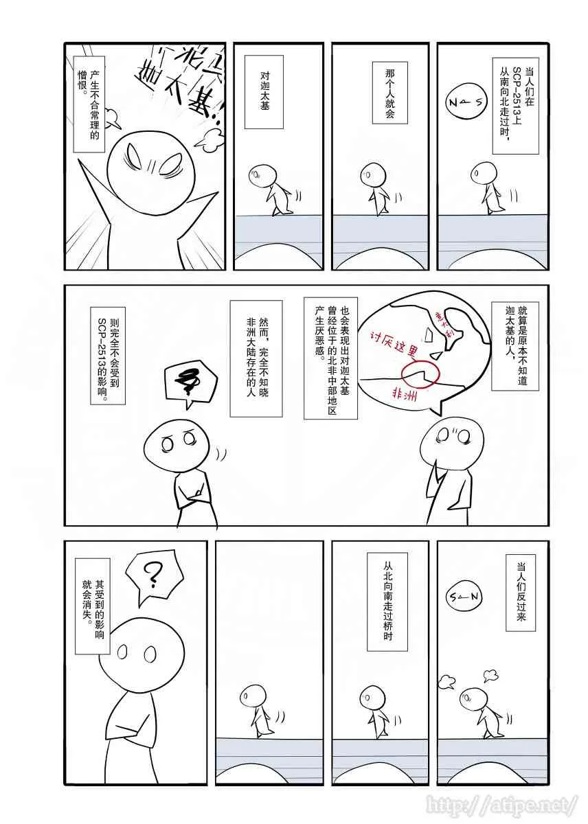 30话 第2页