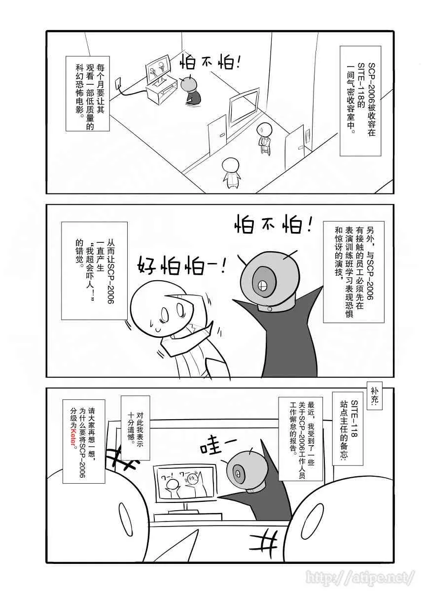 32话 第3页