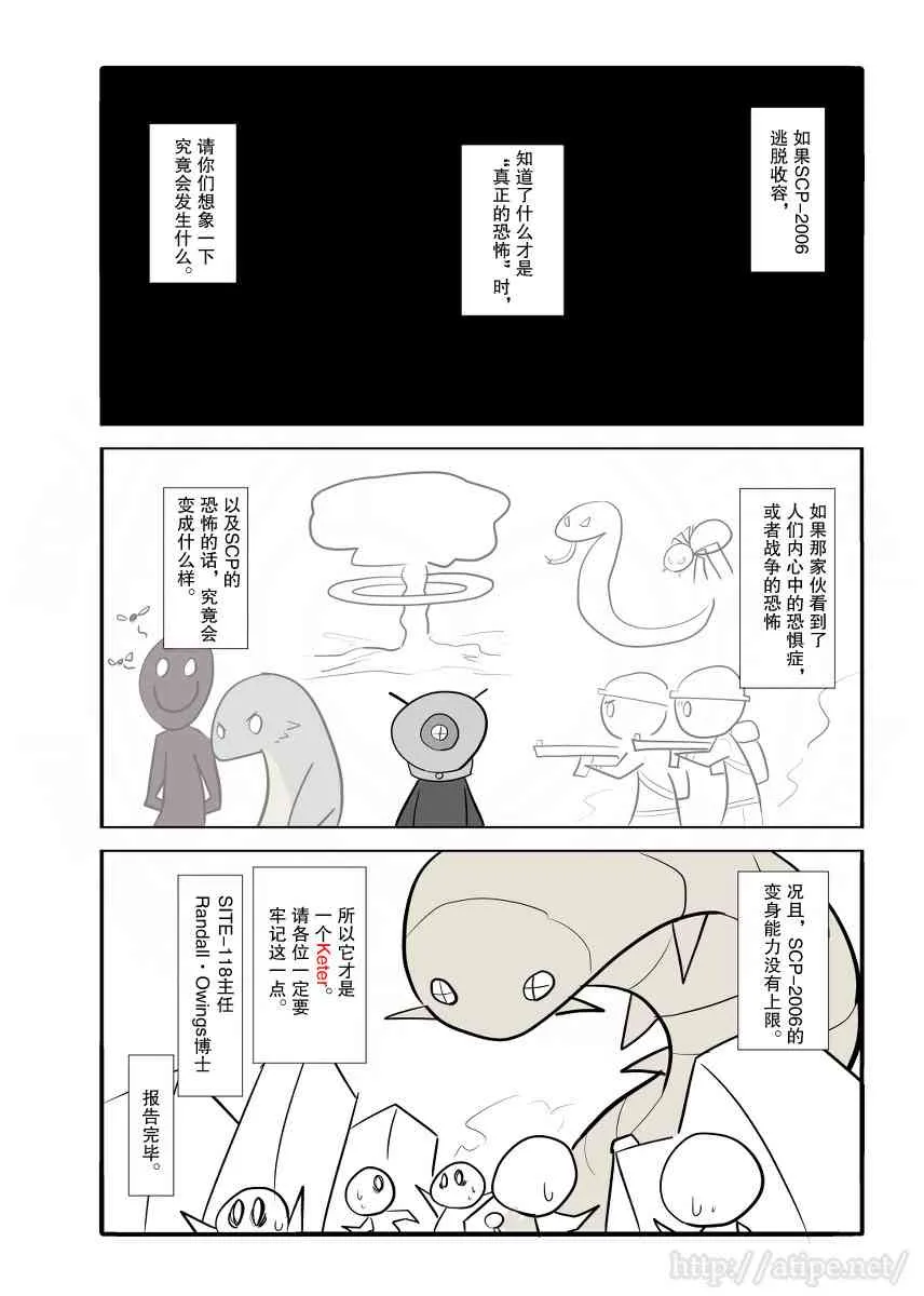 32话 第4页