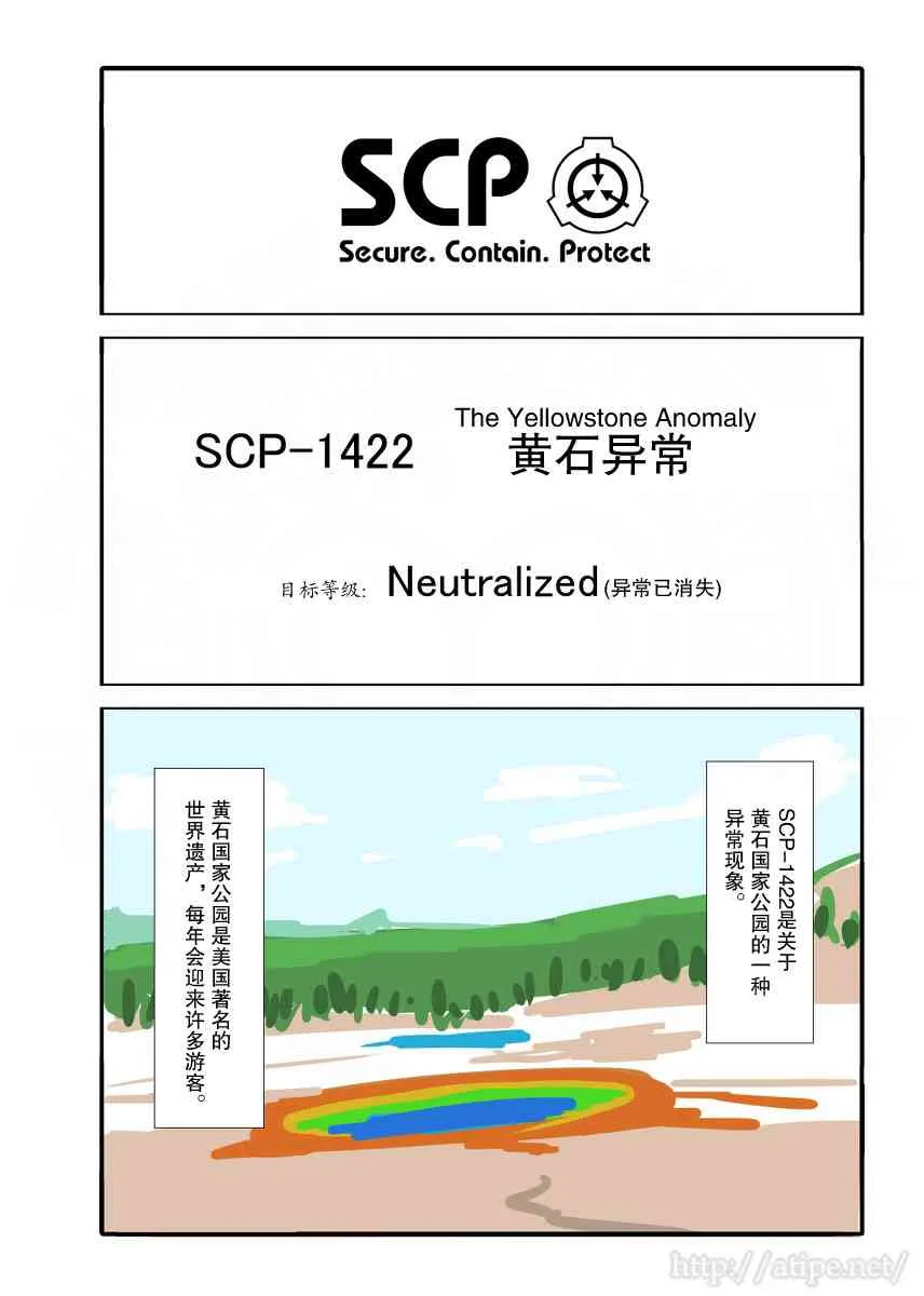 34话 第1页