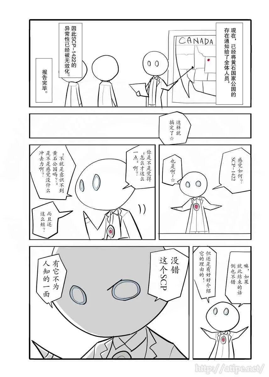 34话 第3页