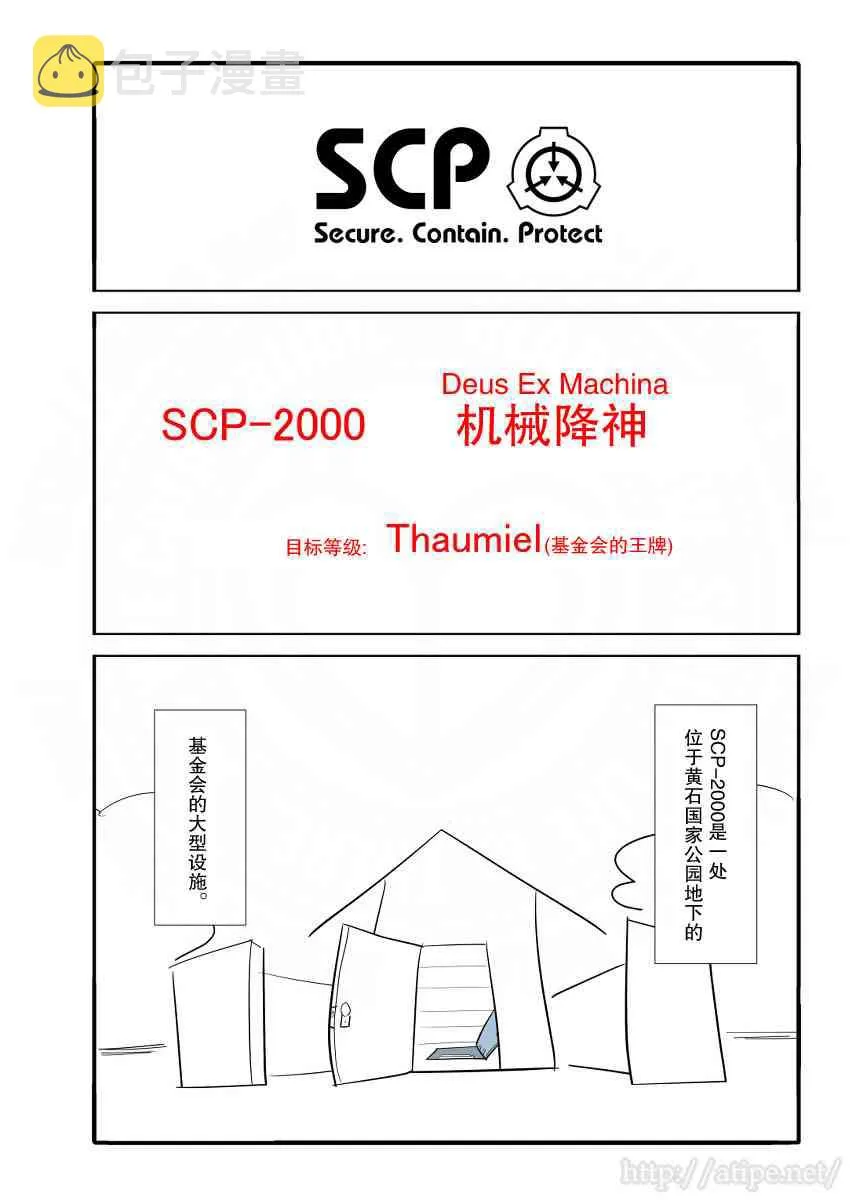 35话 第1页