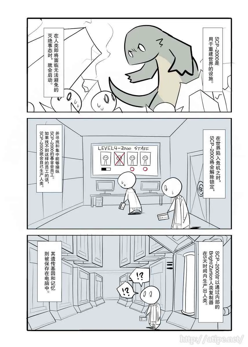 35话 第2页