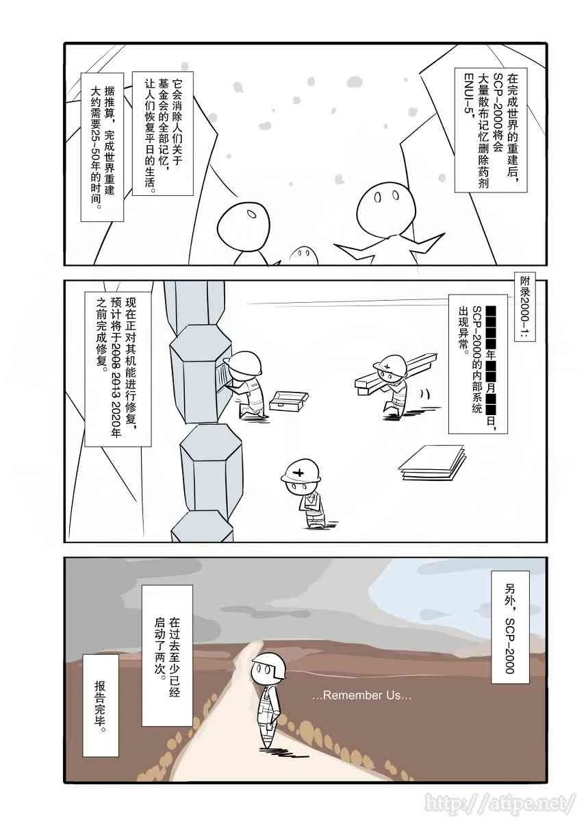 35话 第4页