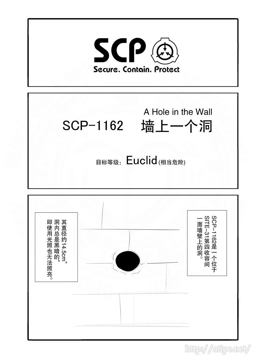 36话 第1页