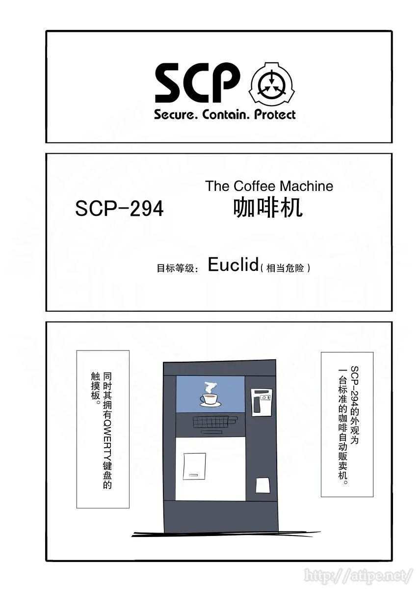 37话 第1页
