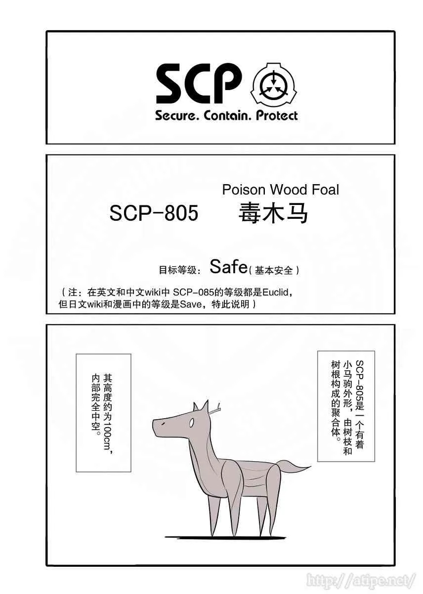 38话 第1页