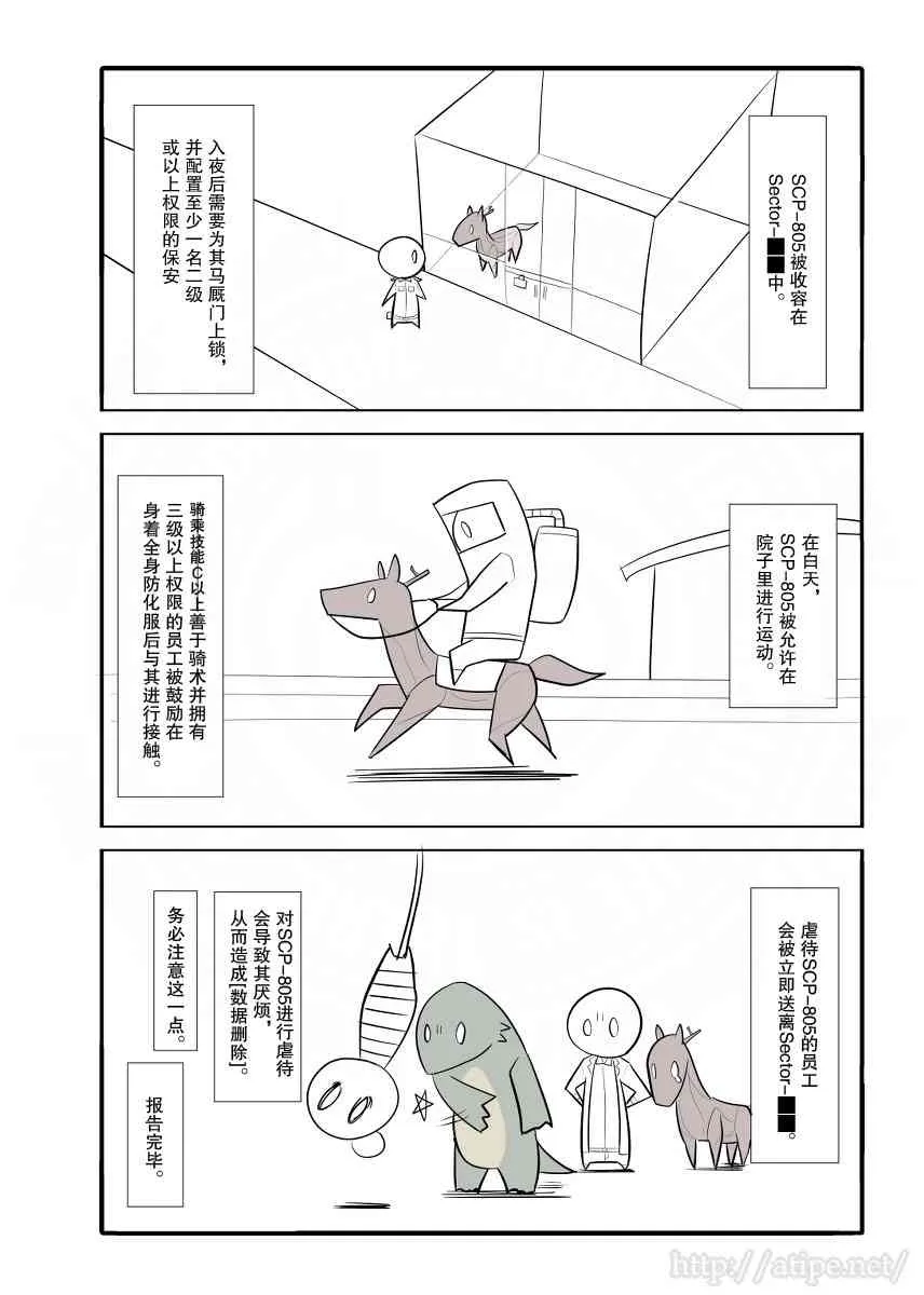 38话 第4页
