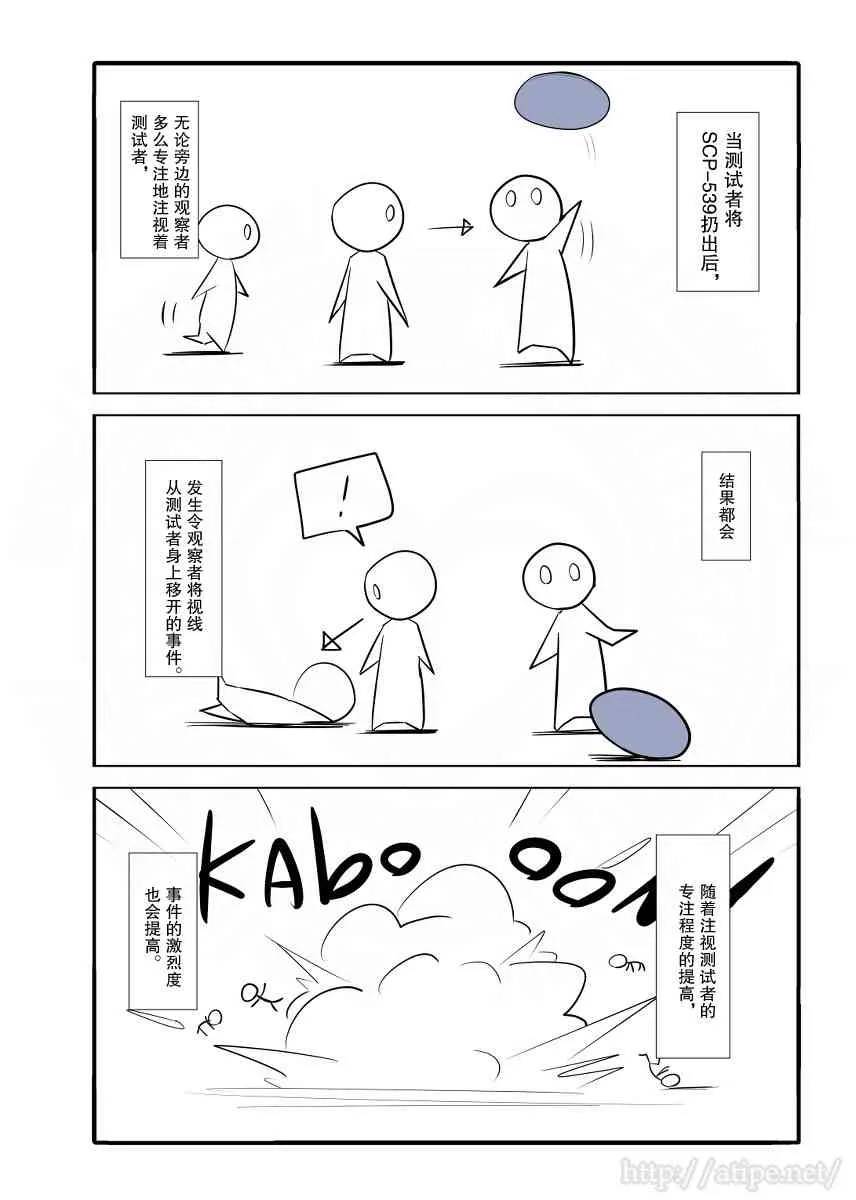 39话 第2页