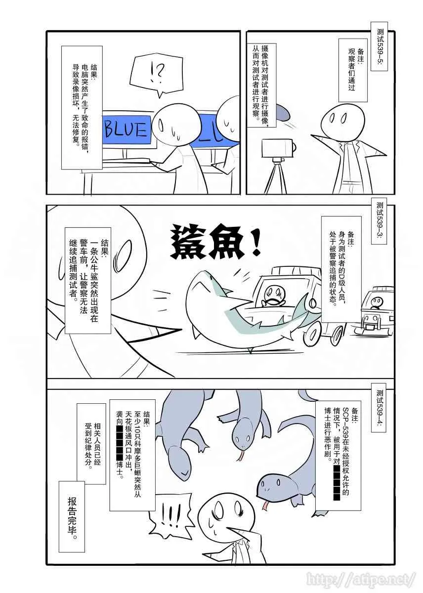 39话 第4页