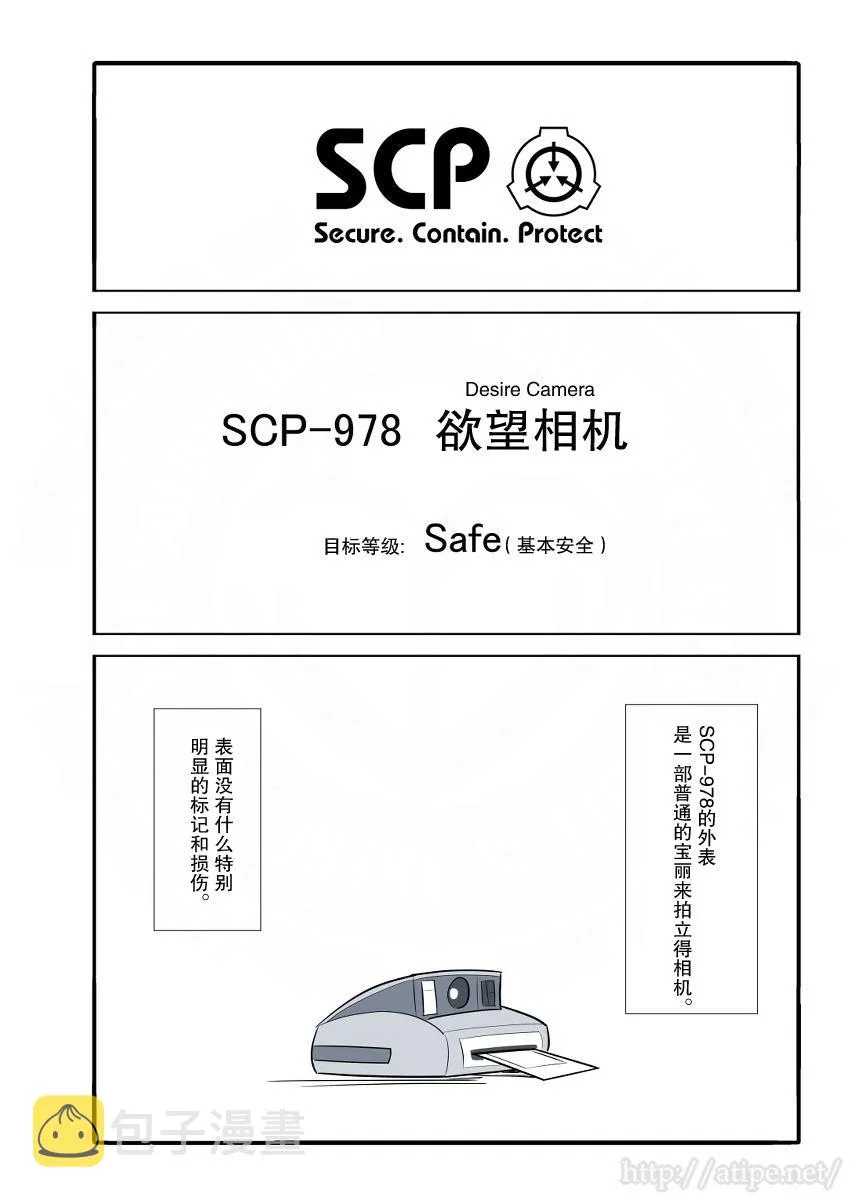 40话 第1页
